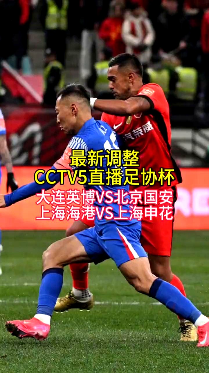 九游体育官网-关于转会期体能课后，上海申花调整名单备战西甲，球迷炸锅，数据趋势出现新变化的信息